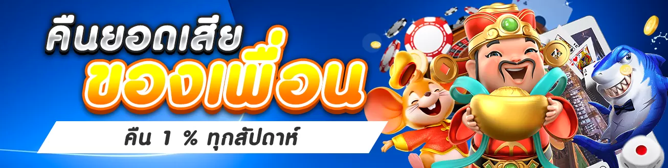 เว็บตรง shabu999