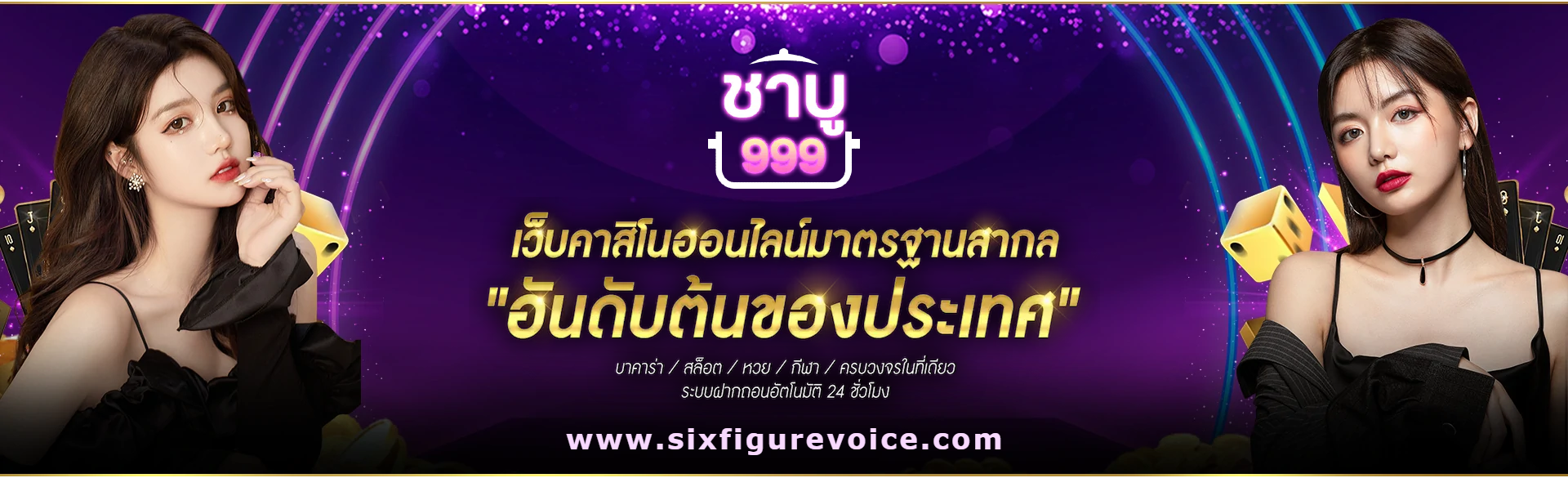 shabu999