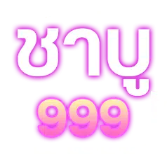 shabu999